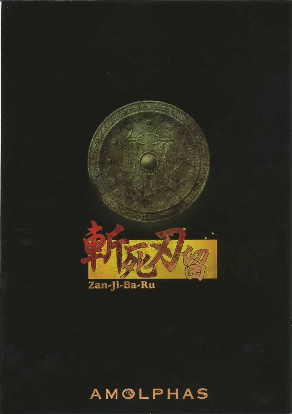 Original,Zanjibaru Guide Book [Japanese][第28页]