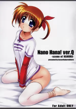 Nano Hana! Ver.Q [Japanese]