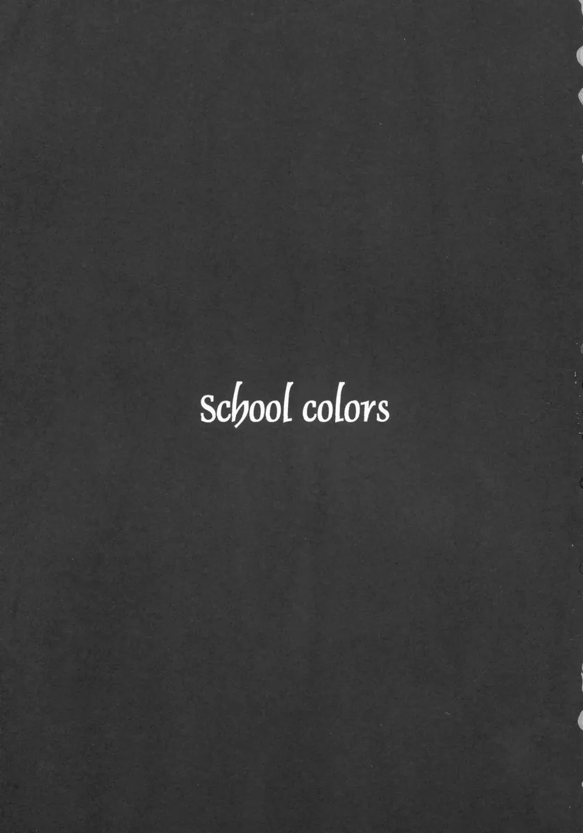 School Rumble,School Colors [Japanese][第2页]