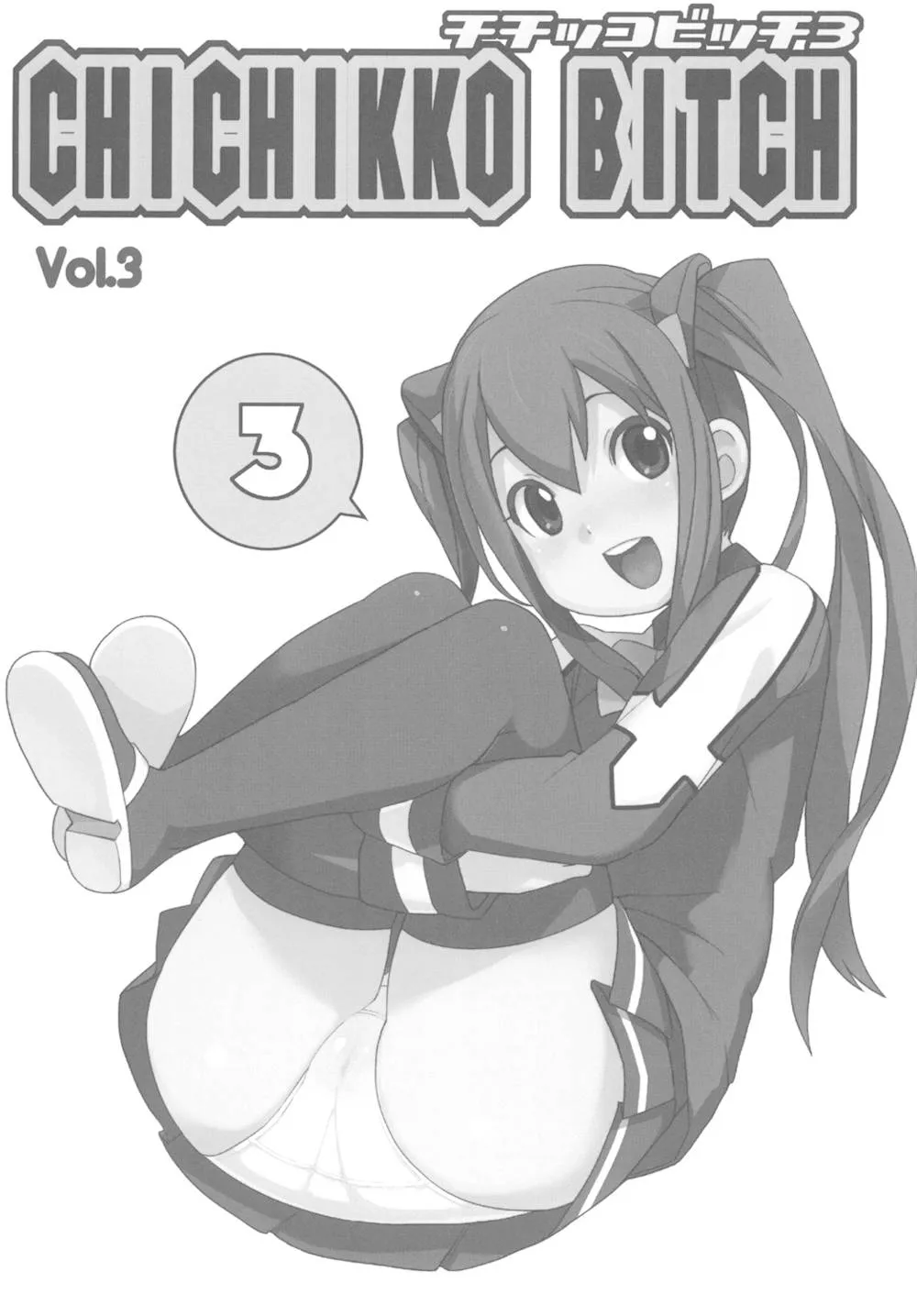 Fairy Tail,Chichikko Bitch 3 [Japanese][第2页]