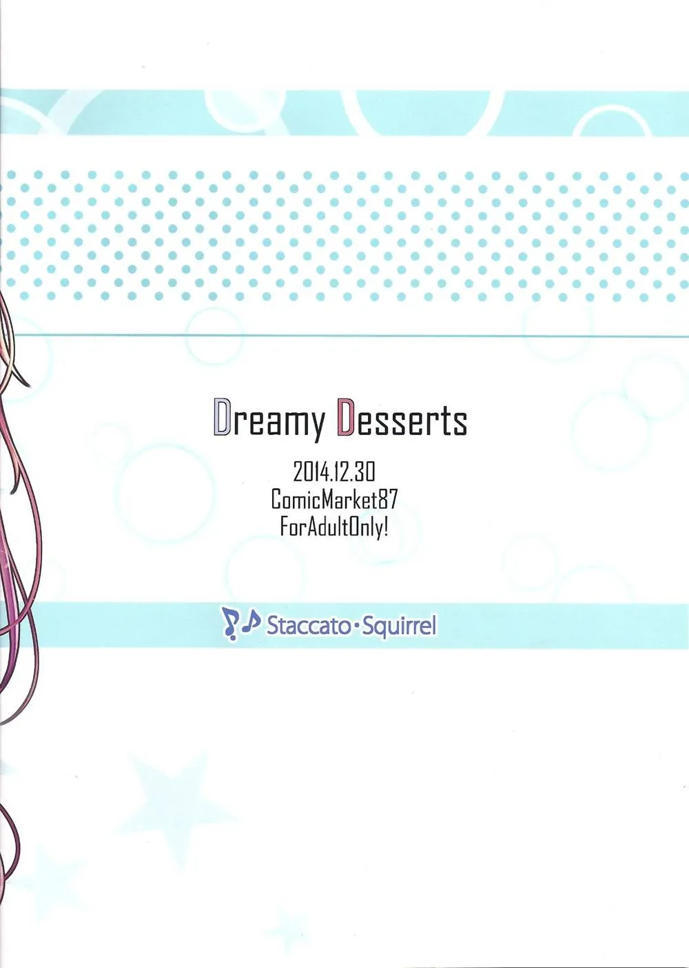 Kantai Collection,Dreamy Desserts [Japanese][第16页]