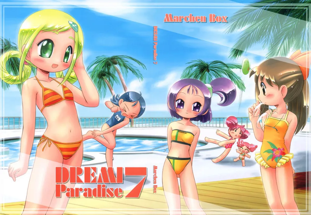 Ojamajo Doremi,Dream Paradise 7 [Japanese][第57页]