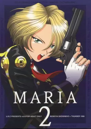 Maria 2 [English]