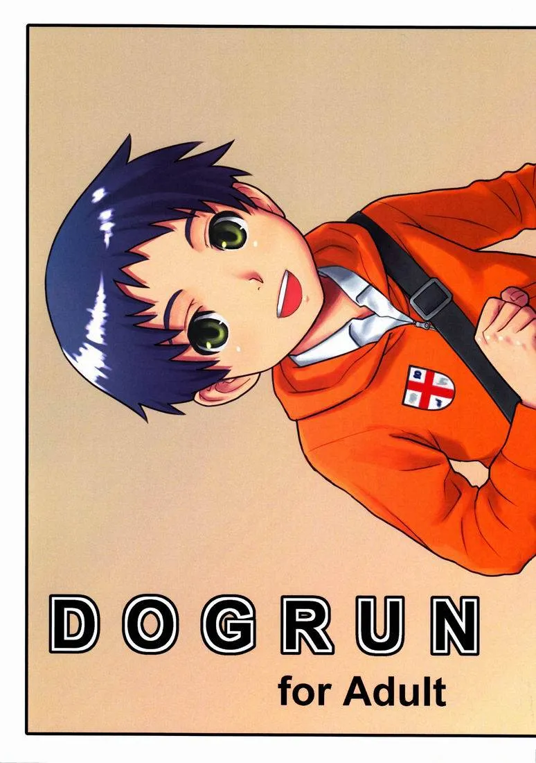 Original,Dog Run [Japanese][第1页]