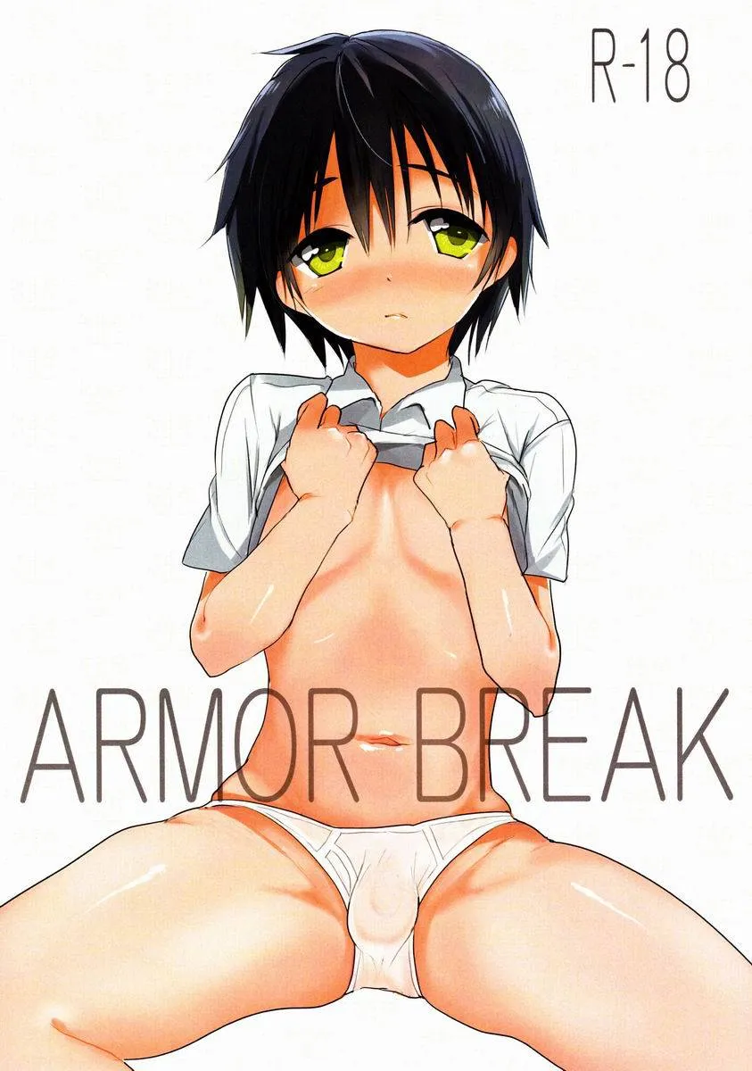 Original,Armor Break [Japanese][第1页]