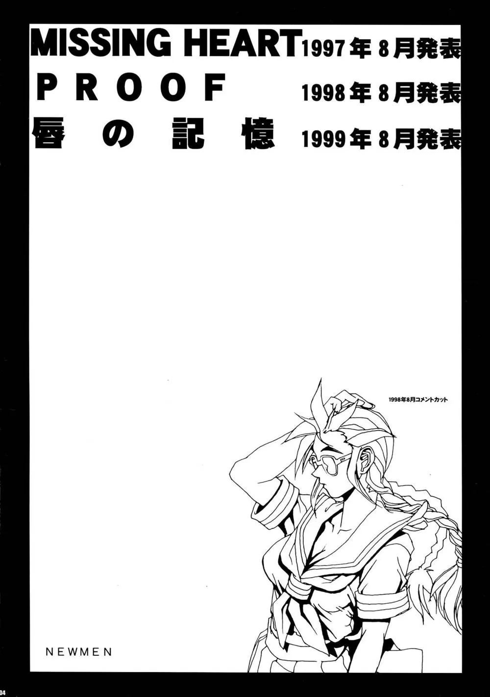 Original,Sailor Fuku To Onna Kyoushi [Japanese][第4页]