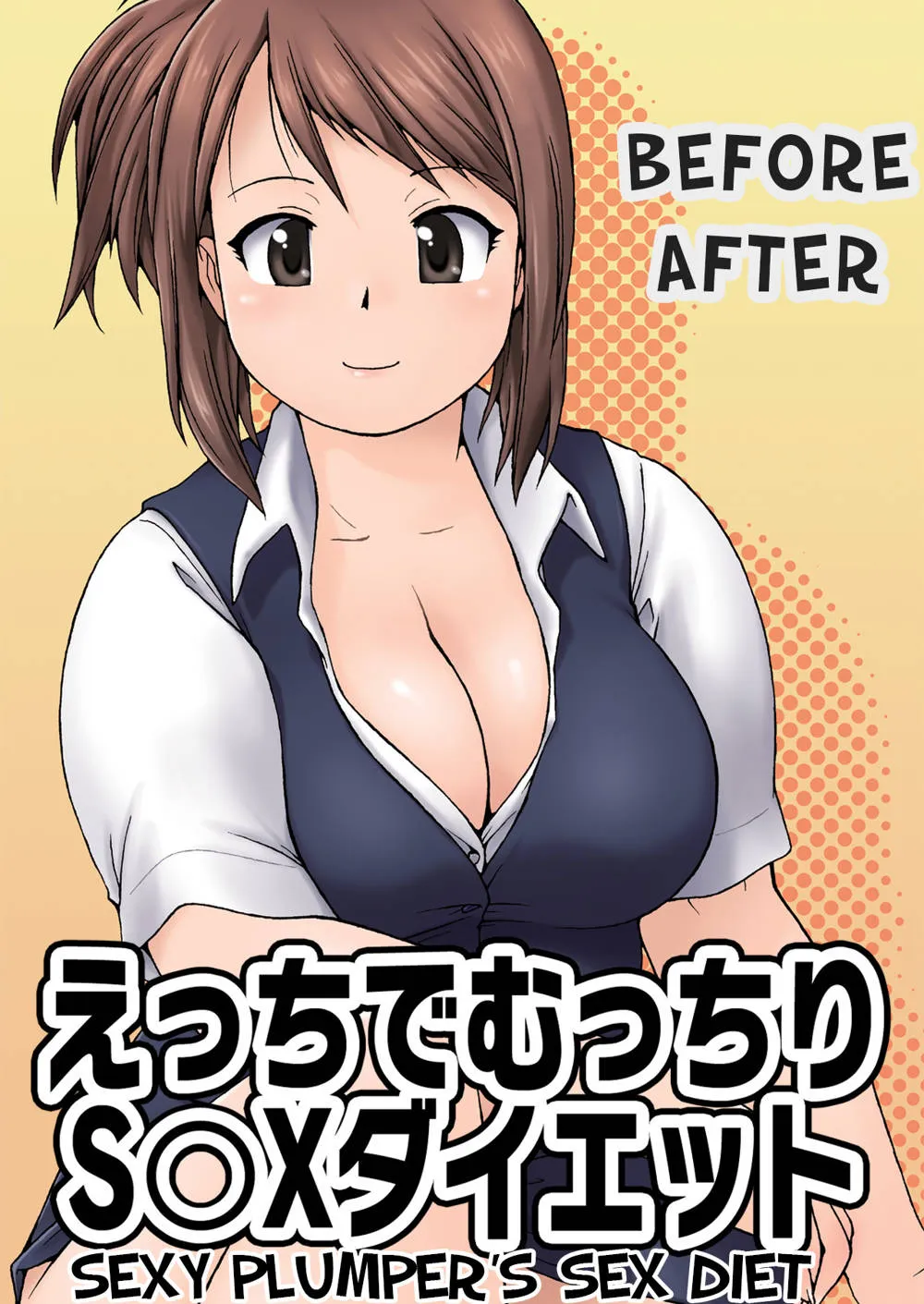 Original,Before After, Sexy Plumper's Sex Diet [English][第1页]