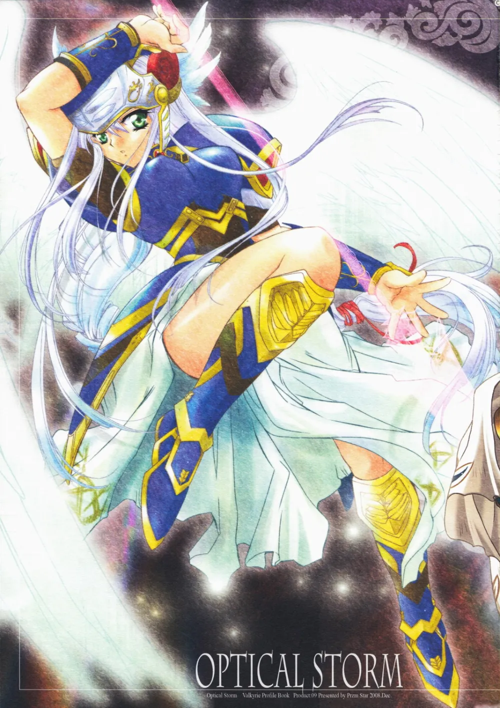 Valkyrie Profile,Optical Storm [Japanese][第5页]