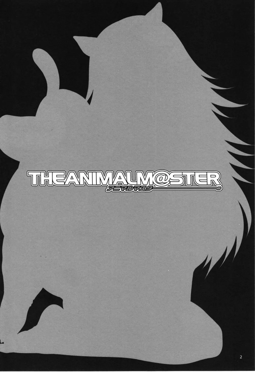 The Idolmaster,The Animalm@ster Vol.5 [English][第3页]