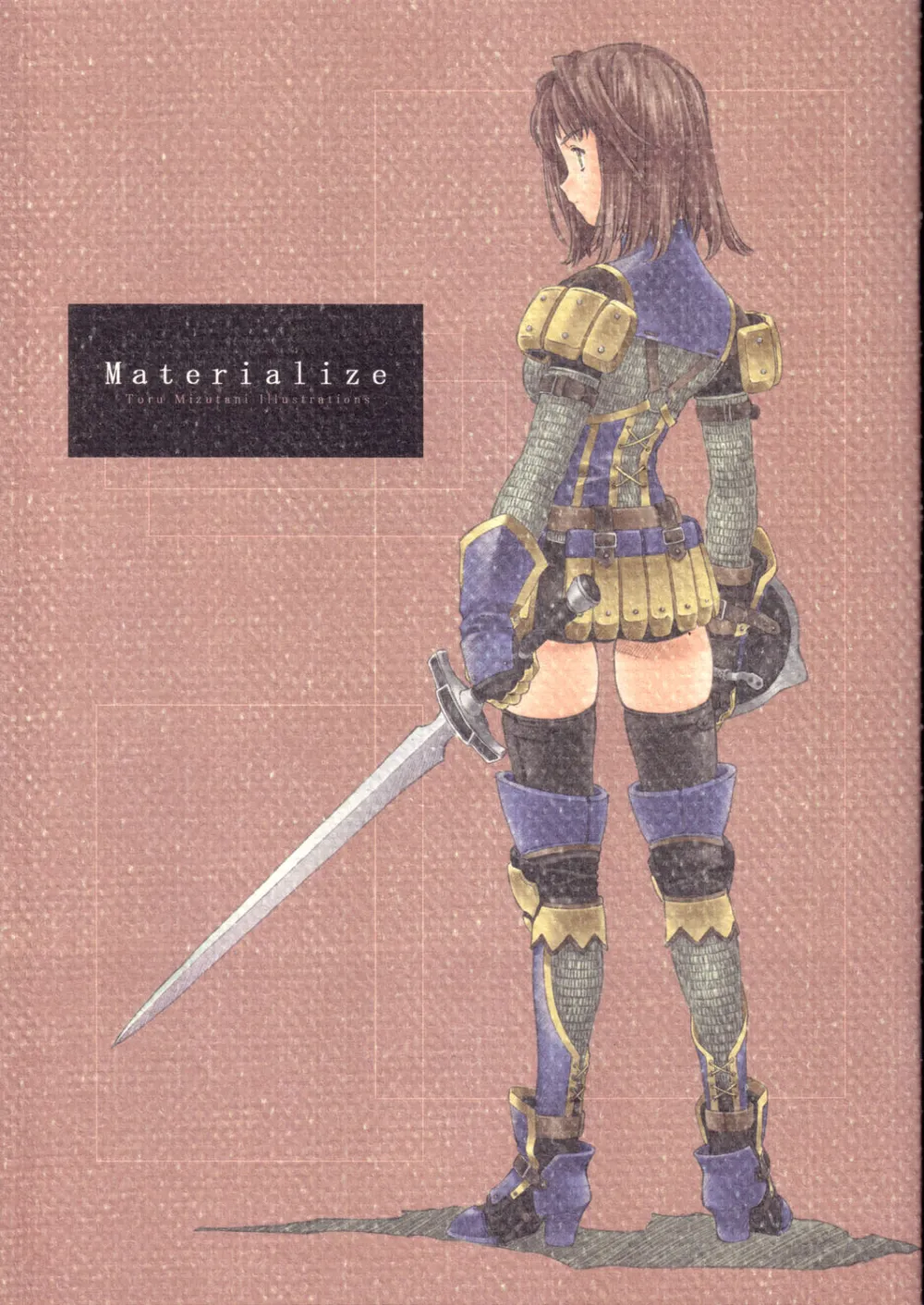 Final FantasyFinal Fantasy Xi,Materialize [Japanese][第1页]