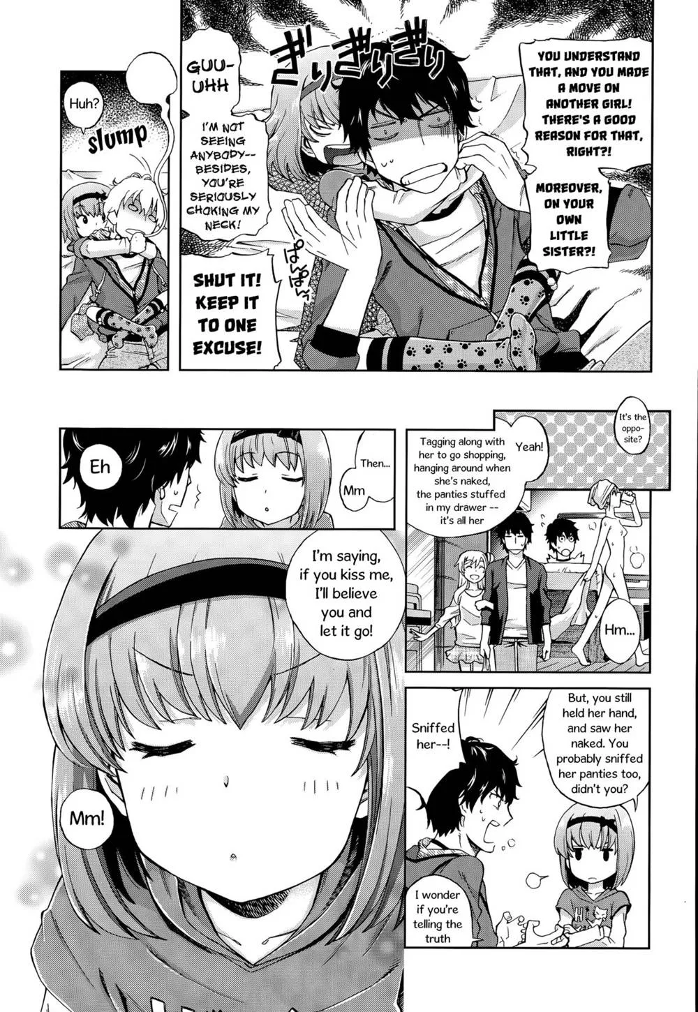 Original,Onii-chan Quest 1: Kimochi Daiji Ni [English][第5页]