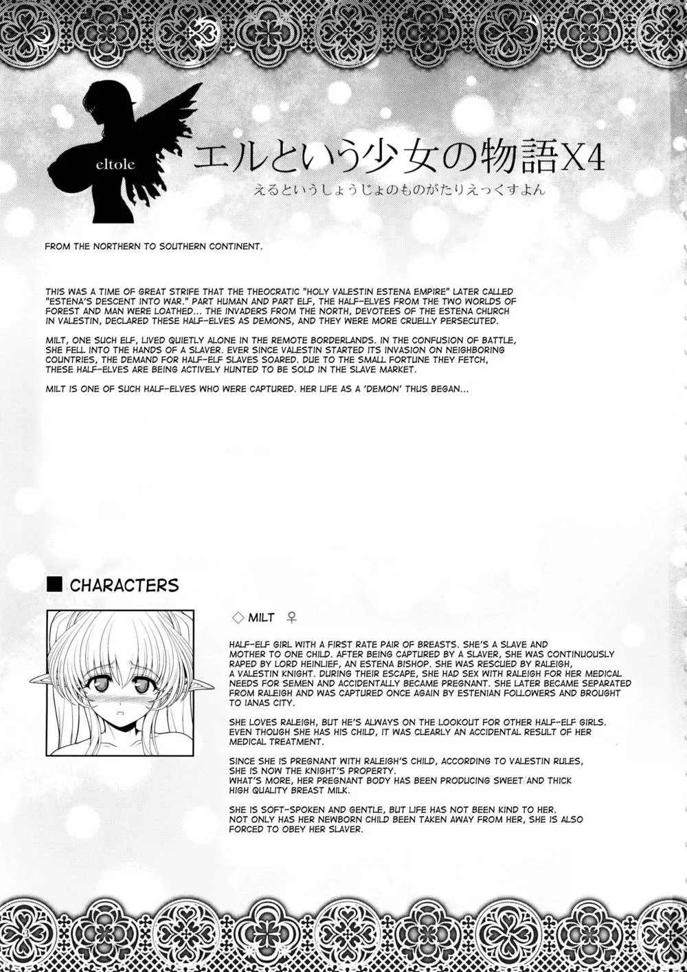 Original,El Toiu Shoujo No Monogatari X4 | Story Of An Elf Girl X4 [English][第4页]