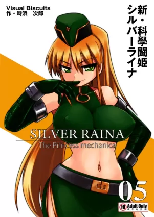 Shin ・Kagaku Touki Silver Raina 05 [Japanese]
