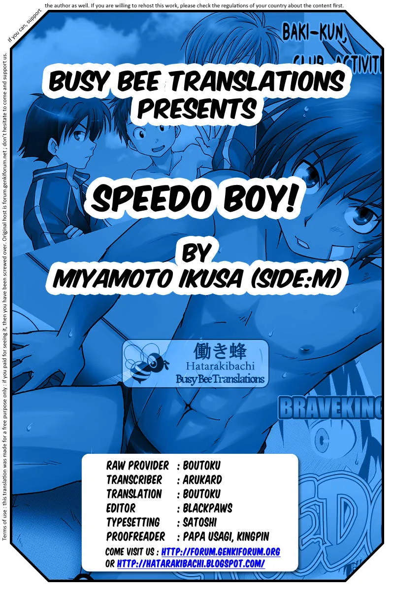 Original,Miyamoto Ikusa- Kyoupan Shounen / Speedo Boy! [English][第35页]