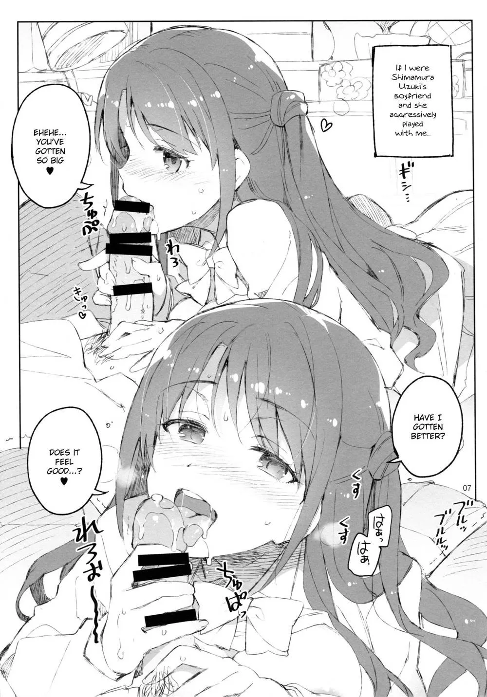 The Idolmaster,Cinderella, Mousou Rakugaki Kareshi Hen [English][第6页]