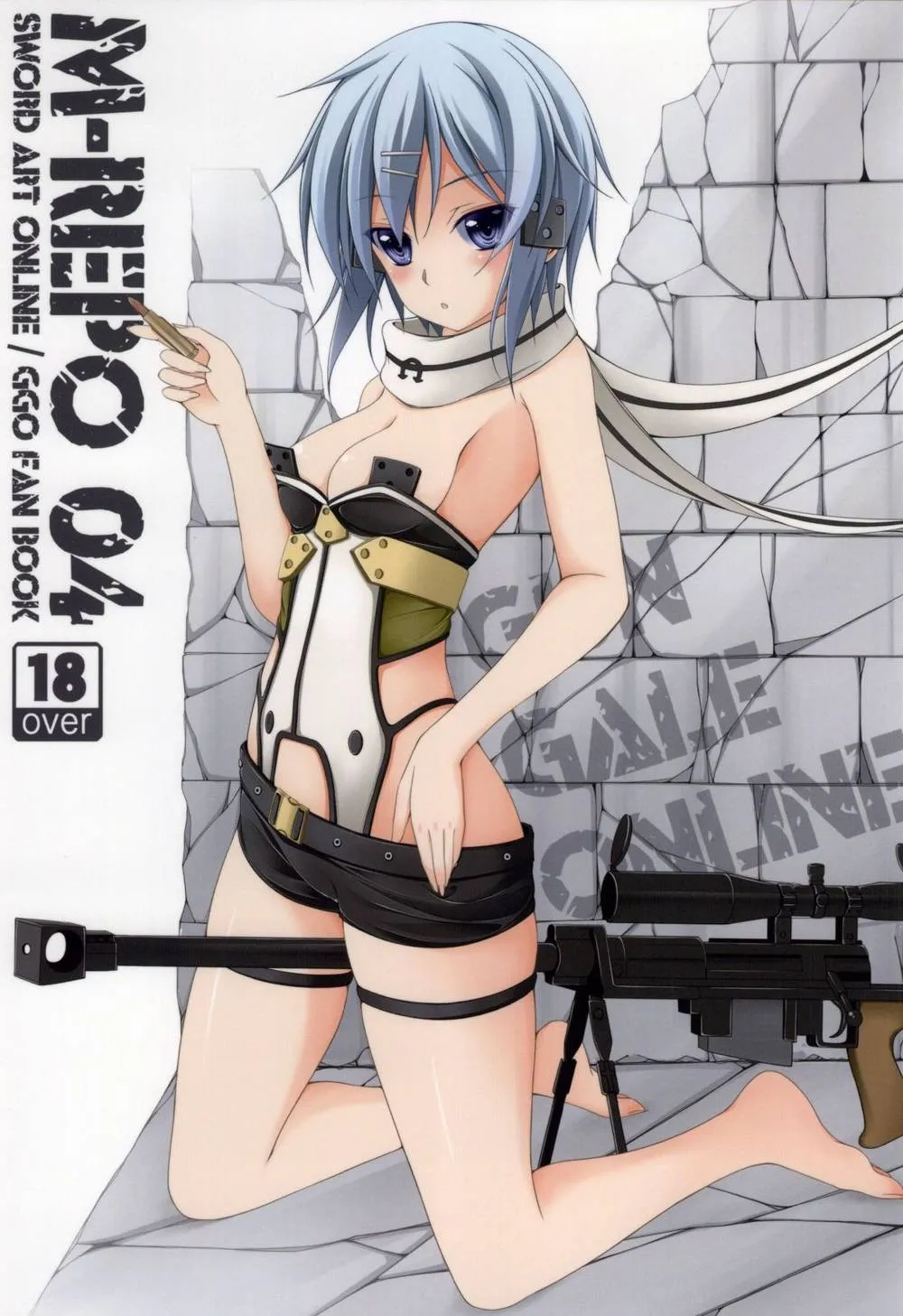 Sword Art Online,M-REPO 04 [Japanese][第1页]