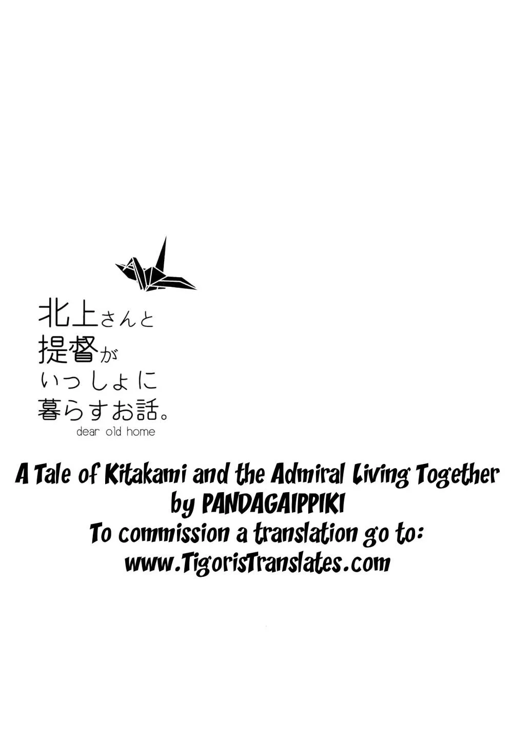 Kantai Collection,Kitakami-san To Teitoku Ga Isshoni Kurasu Ohanashi | A Tale Of Kitakami And The Admiral Living Together [English][第2页]