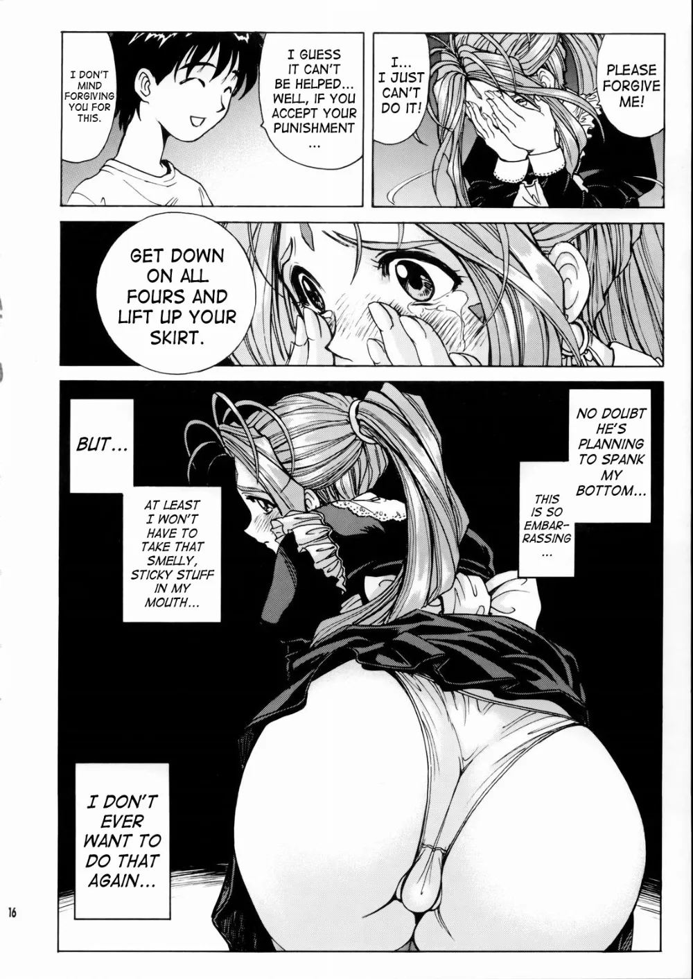 Ah My GoddessOnegai Twins,Megami-sama Ryoujoku / Goddess Assault [English][第17页]