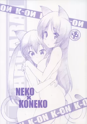 NEKO X KONEKO [Japanese]
