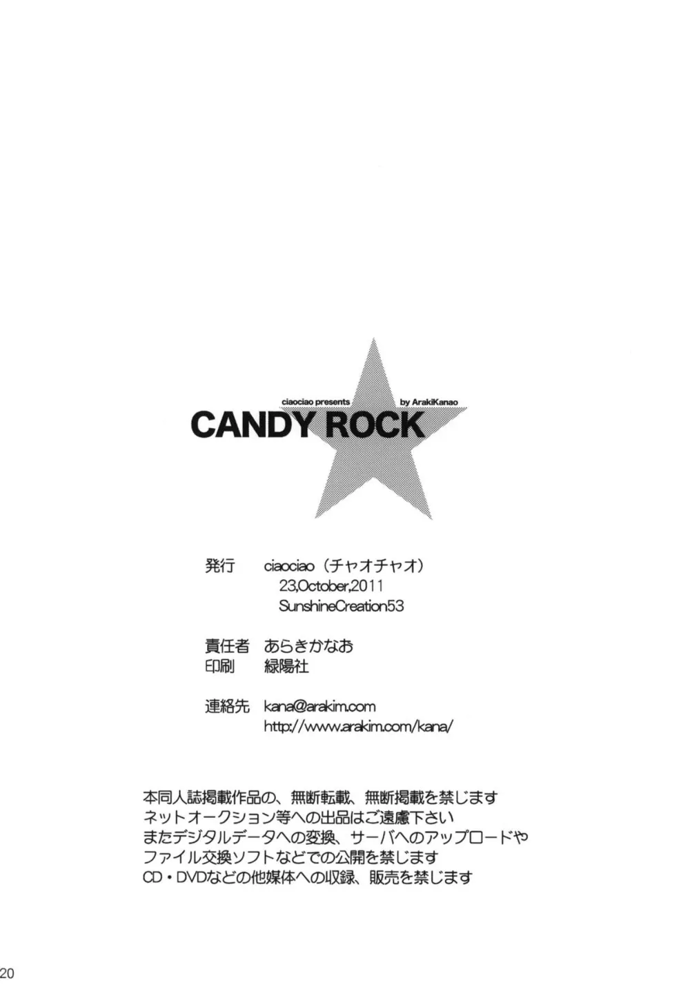 Hayate No Gotoku,CANDY ROCK [Japanese][第19页]