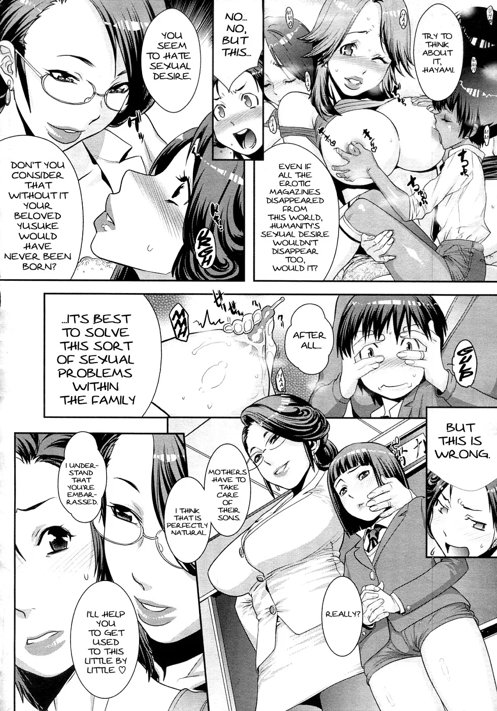 Original,Mother’s Side – After School Wives [English][第10页]