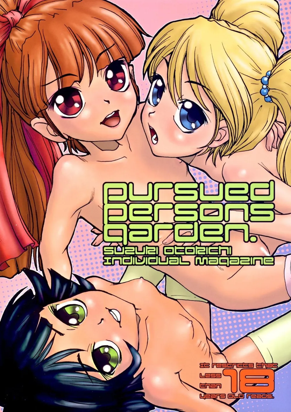 Powerpuff Girls Z,PursuedpersonsGardenlite [Japanese][第1页]