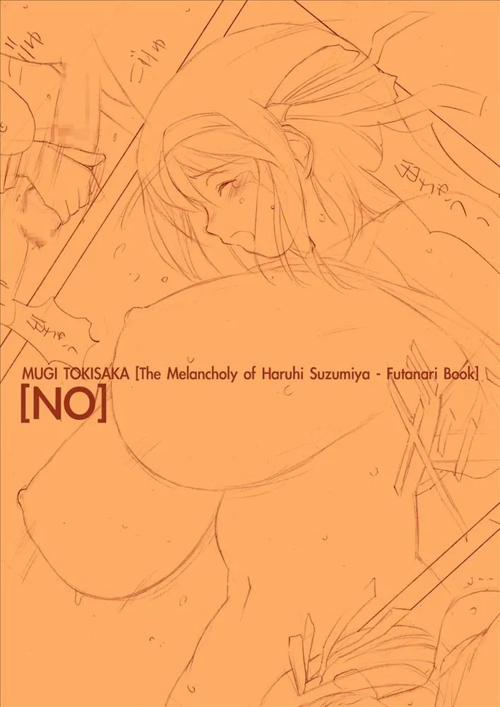The Melancholy Of Haruhi Suzumiya, [Japanese][第7页]
