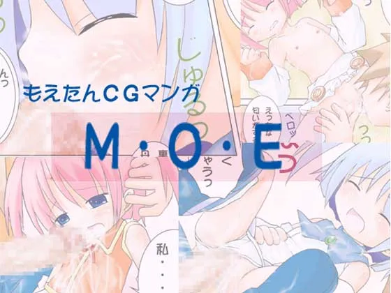 Moetan,M.O.E. [Japanese][第1页]