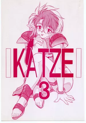KATZE 3 [Japanese]