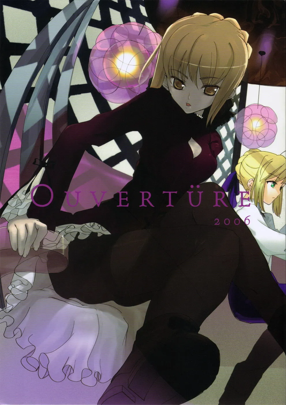 Fate Hollow Ataraxia,OUVERTURE [Japanese][第1页]