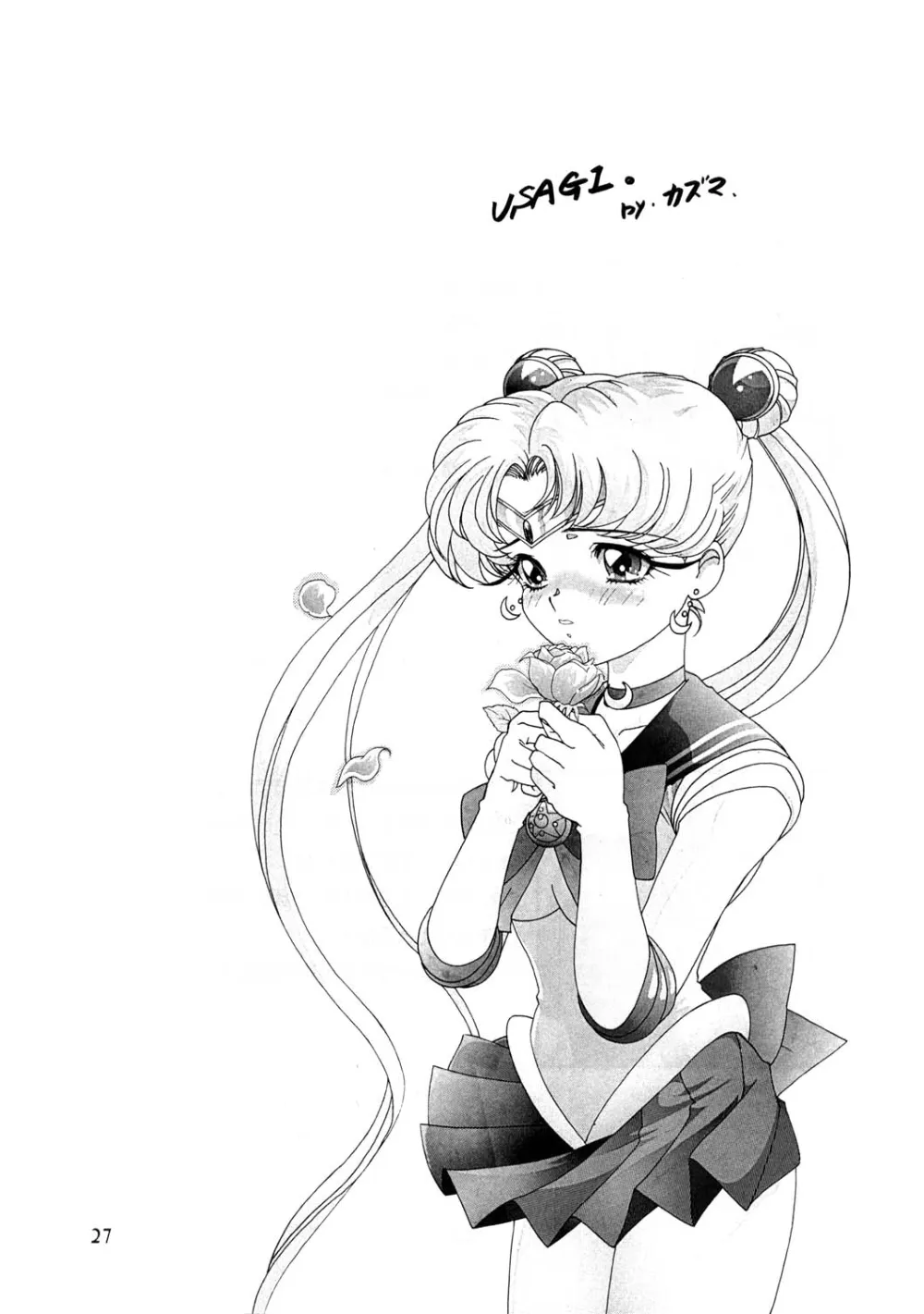 Sailor Moon,Onani Dohjyou [Japanese][第26页]