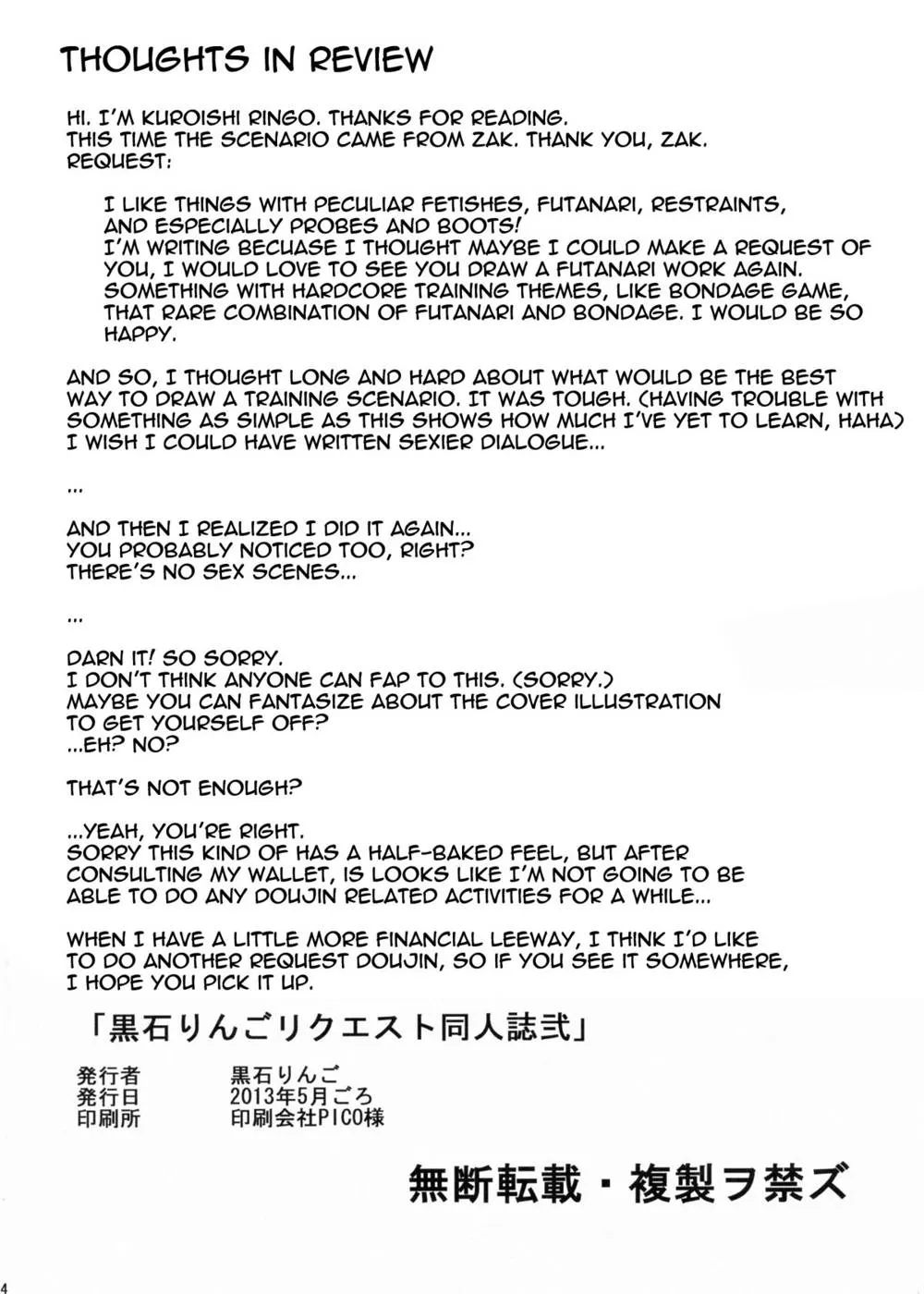 Original,Kuroishi Ringo Request Doujinshi II [English][第34页]