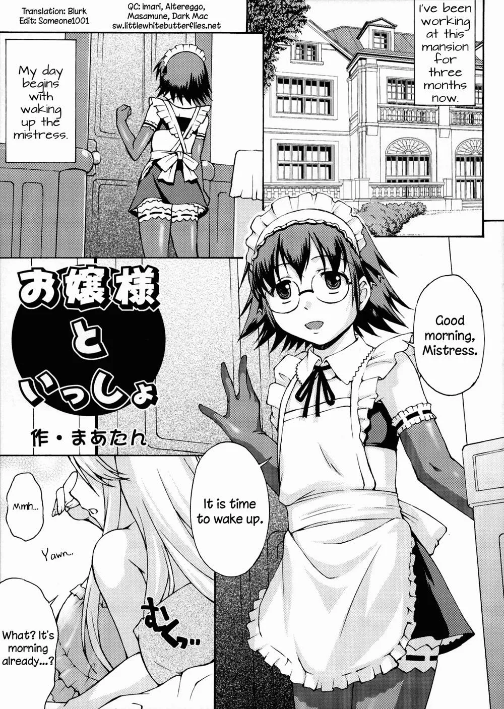 Original,Crossdressing Princess [English][第4页]