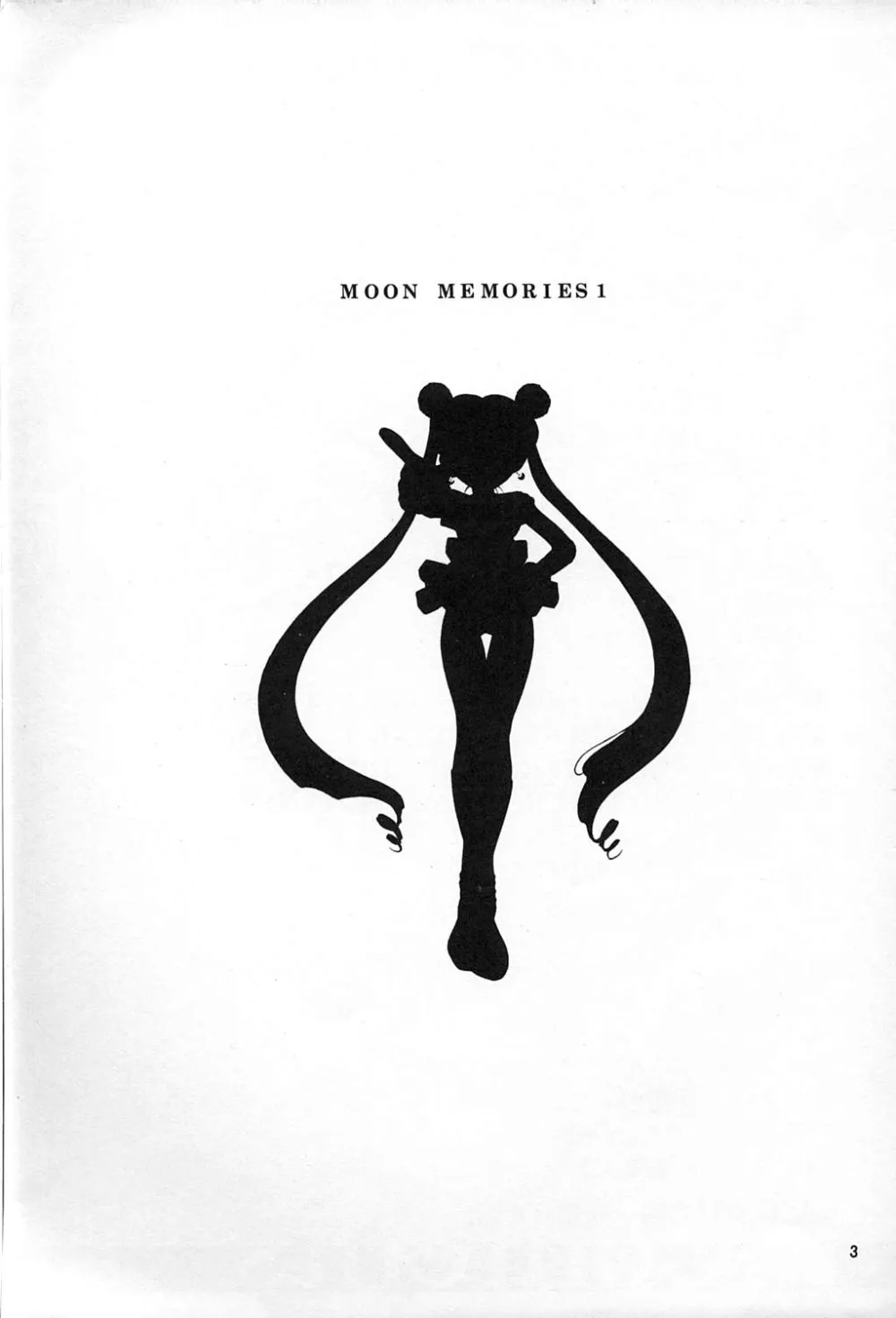 Sailor Moon,MOON MEMORIES [Japanese][第3页]