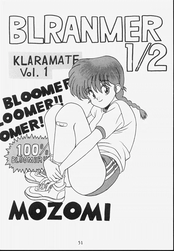 Ranma 12Urusei Yatsura,Ranmania [Japanese][第51页]