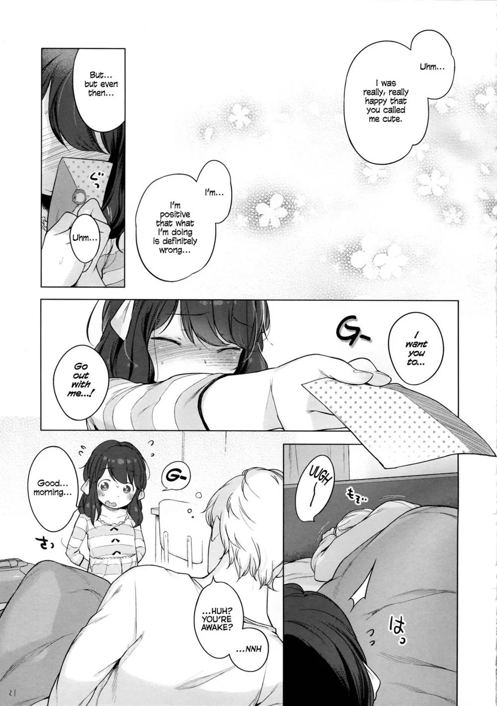 Original,Nanimo Kikazu Ni Tometekudasai. | Please Let Me Stay With You, No Questions Asked. [English][第20页]