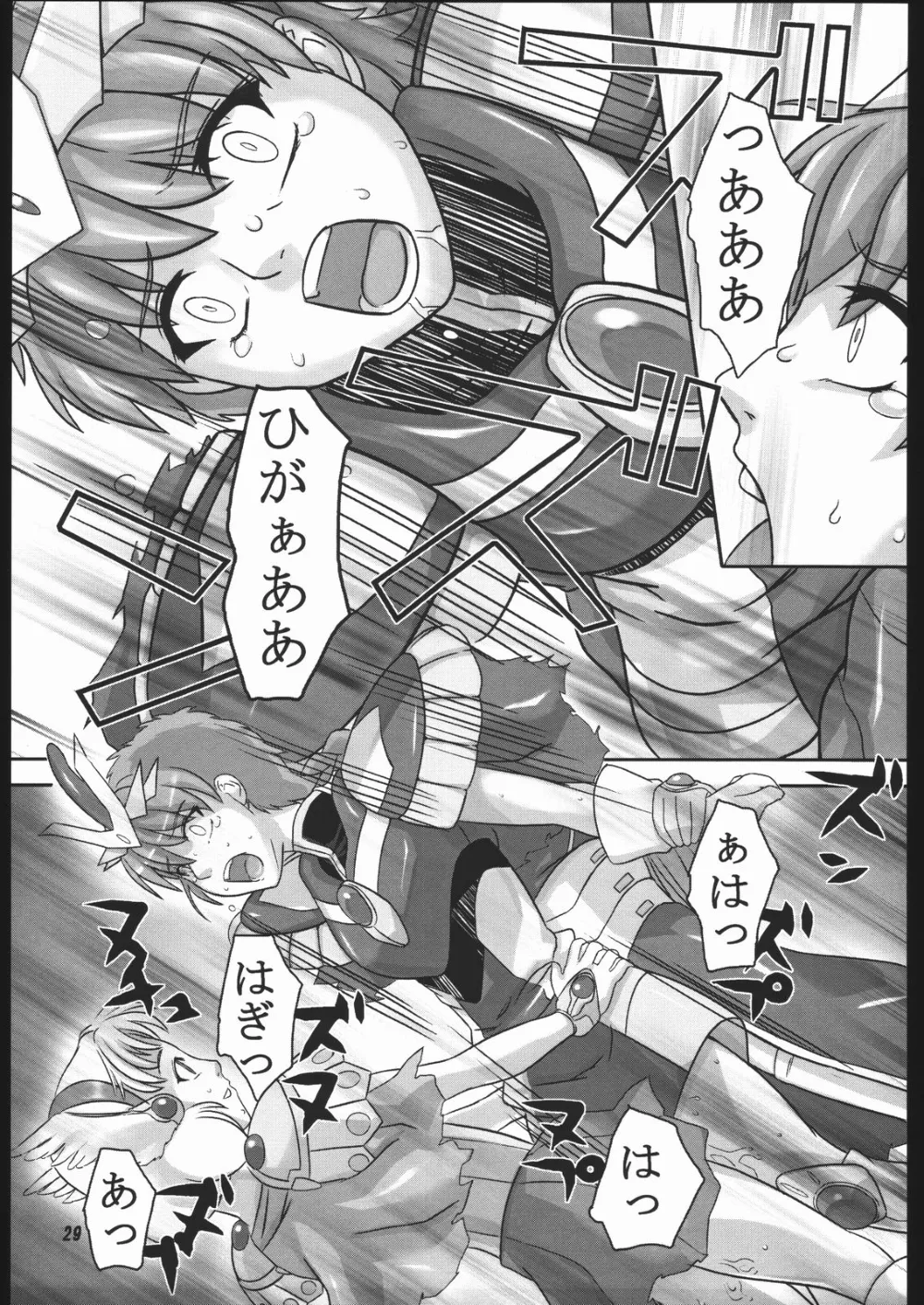 Magic Knight Rayearth,Mahou No Ori [Japanese][第28页]