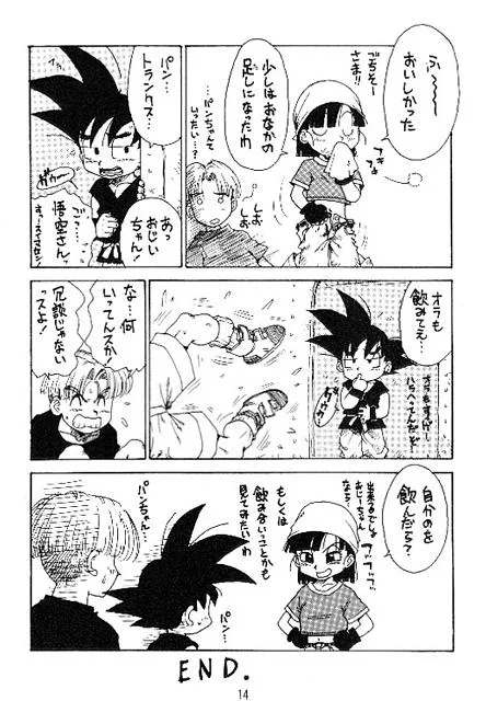 Dragon Ball,DYNAMITE HEROINE [Japanese][第11页]