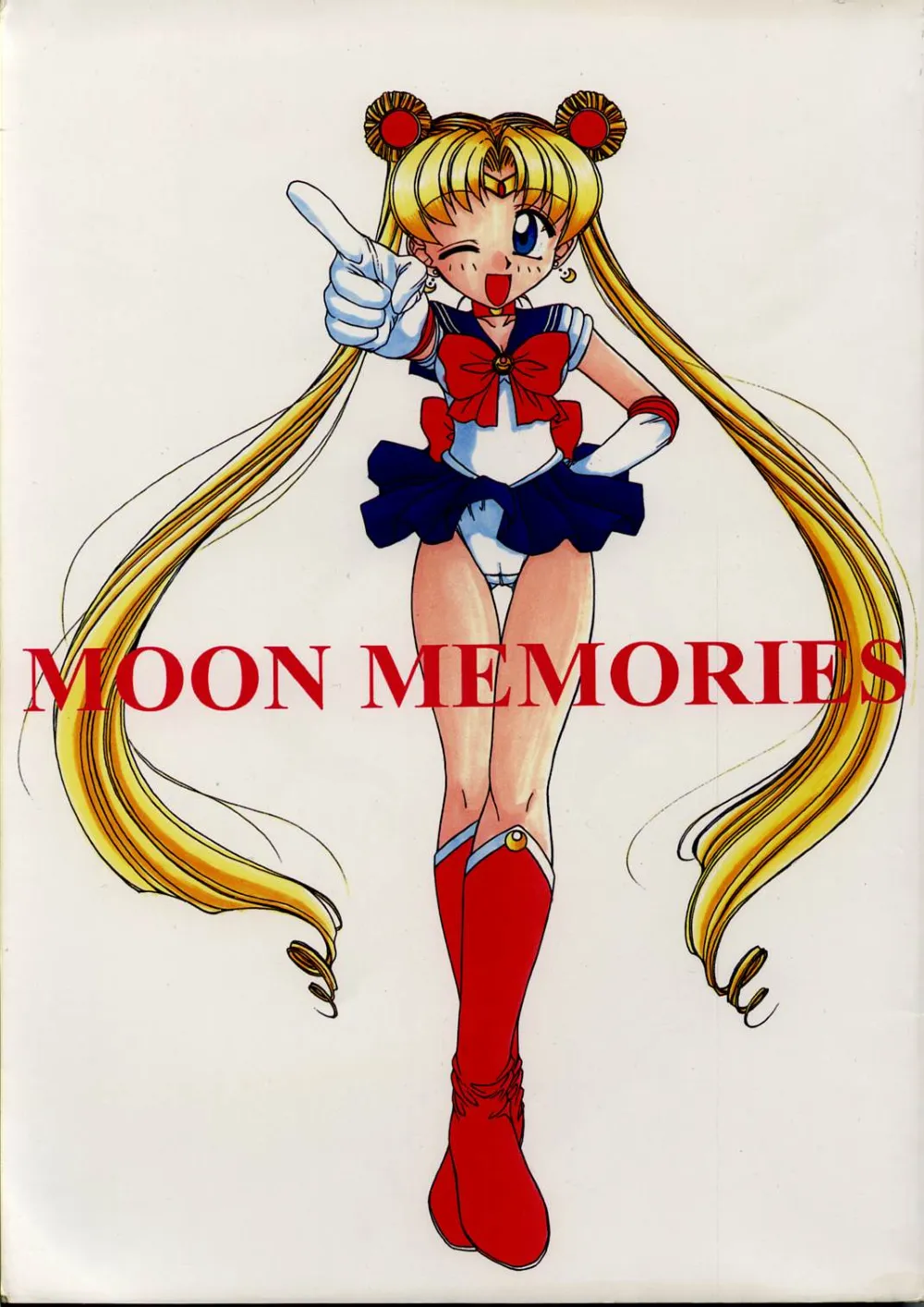 Sailor Moon,MOON MEMORIES [Japanese][第1页]