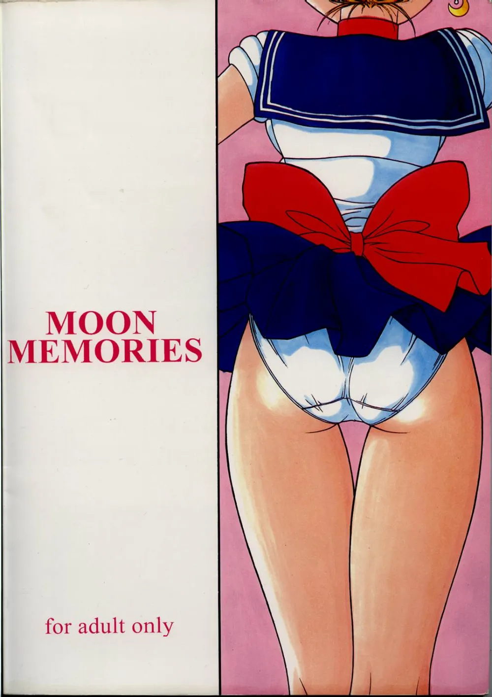 Sailor Moon,MOON MEMORIES [Japanese][第96页]