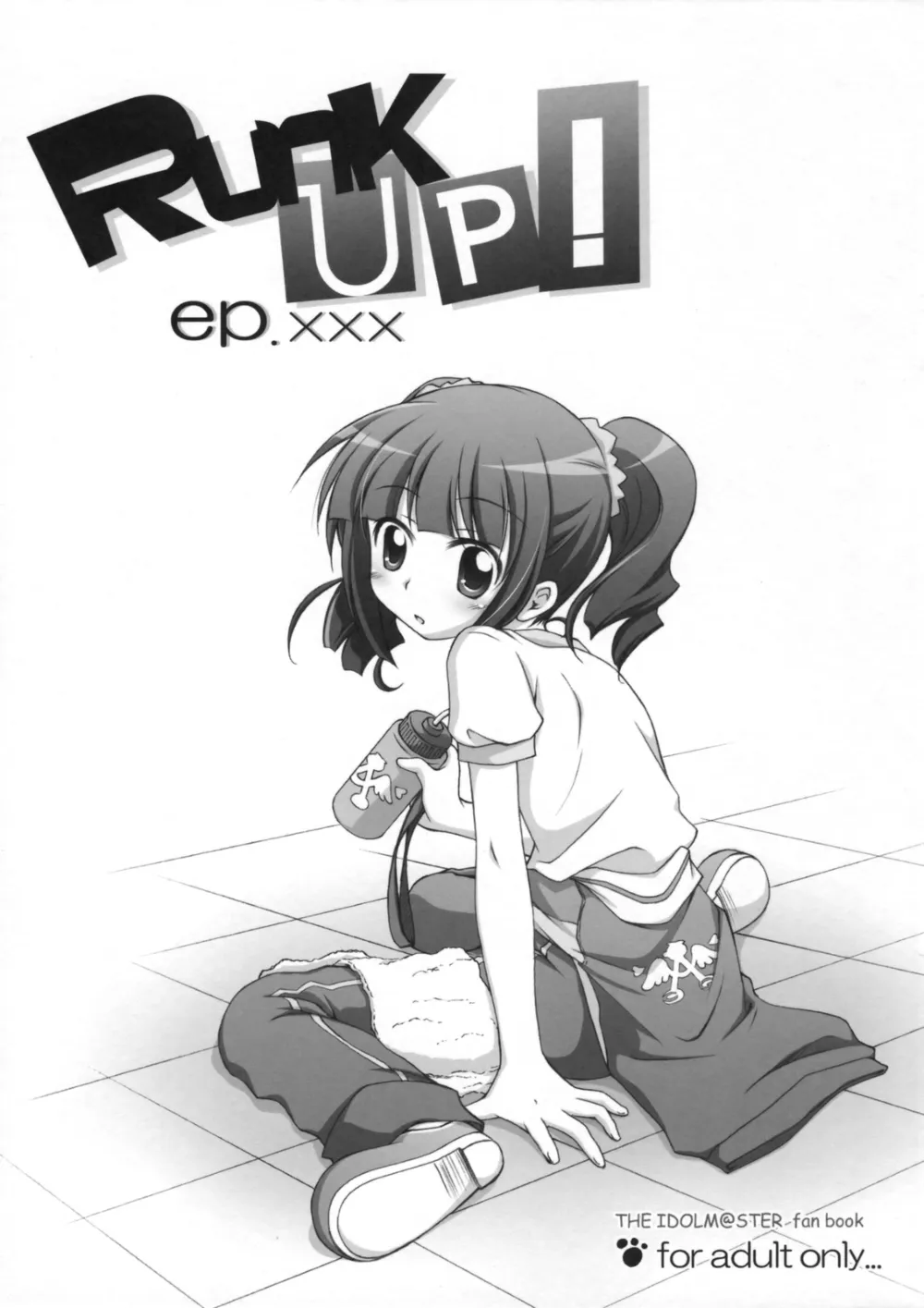 Runk UP! Ep.xxx [Japanese]
