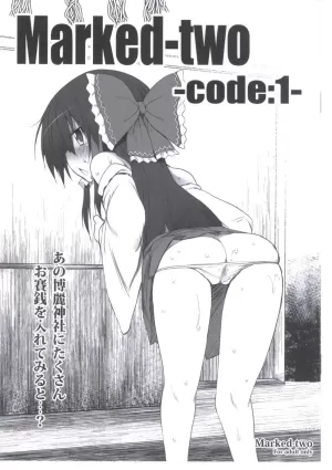 Markedcode:1- [Japanese]