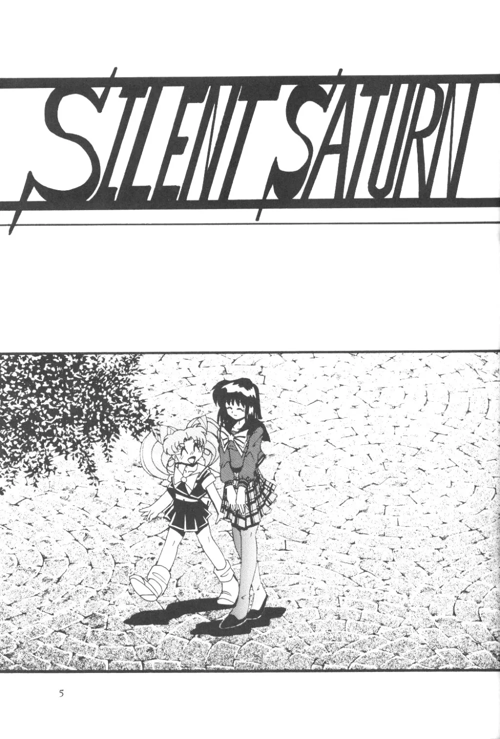 Sailor Moon,Silent Saturn SS Vol. 3 [Japanese][第4页]