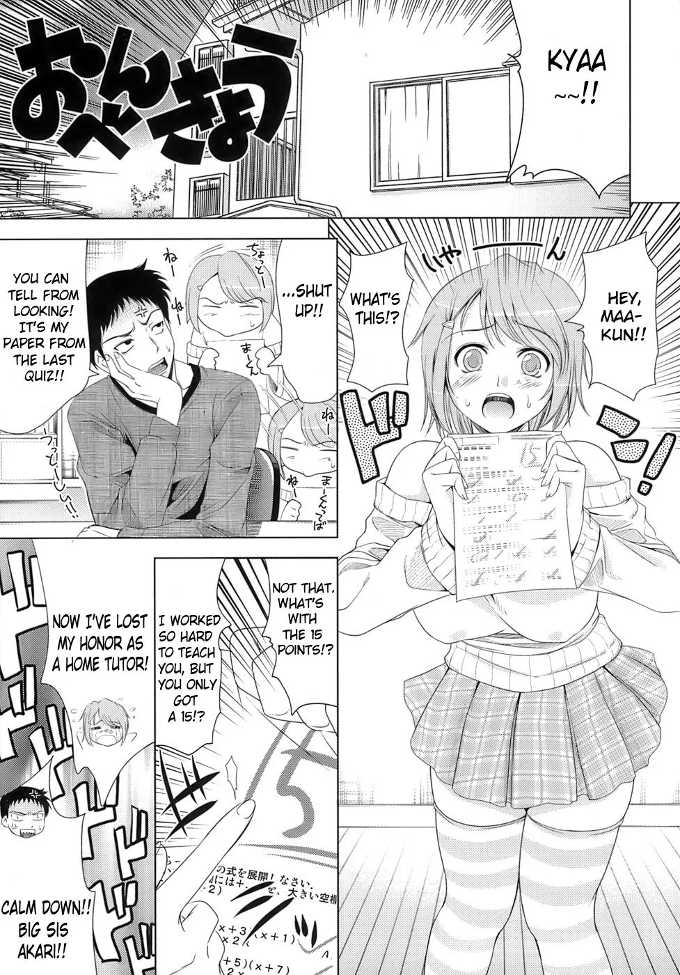 Original,Let's Do Love Like The Ero-Manga Ch. 10 [English][第1页]