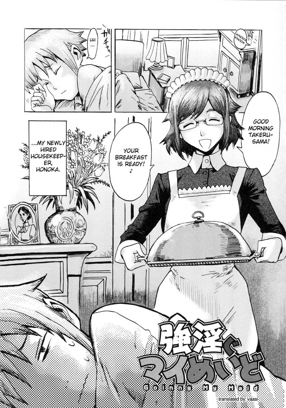 Original,Going My Maid [English][第2页]