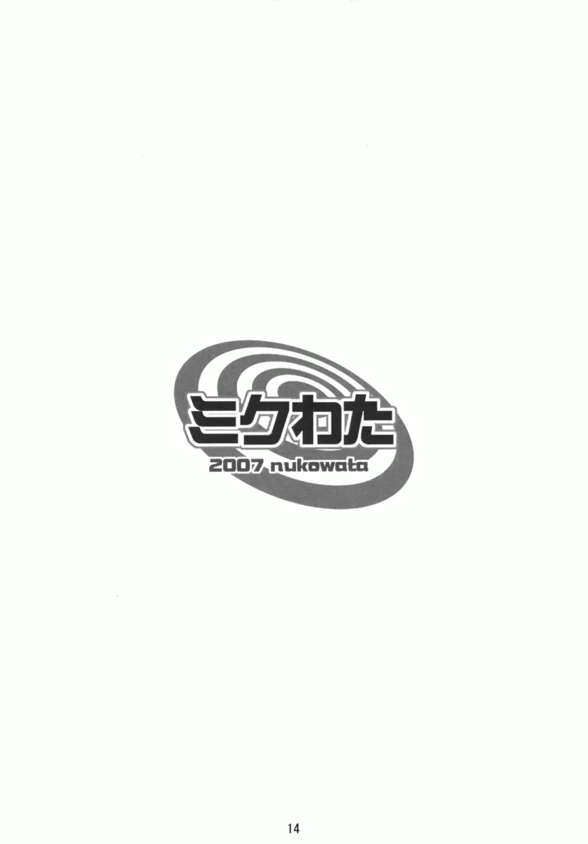 Vocaloid,Mikuwata [English][第13页]