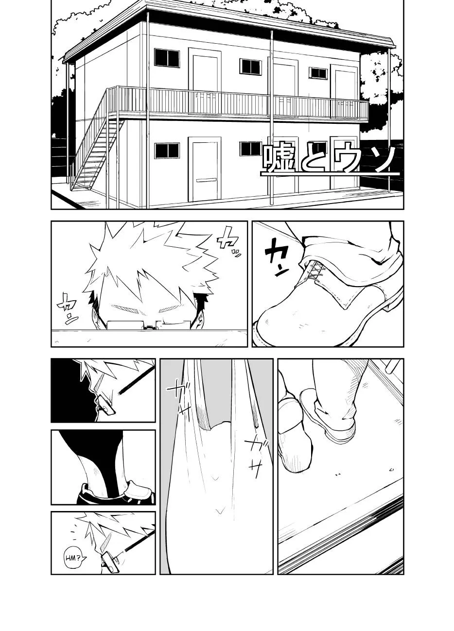 Original,Uso To Uso [English][第2页]