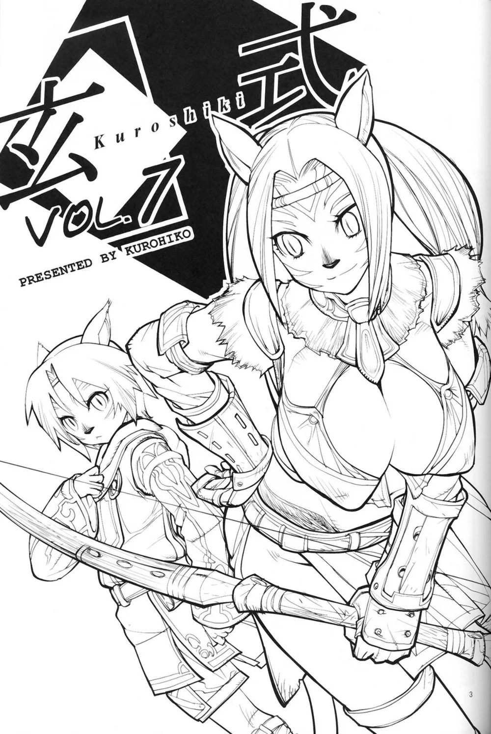 Final FantasyFinal Fantasy Xi,Kuroshiki Vol. 7 [Japanese][第2页]
