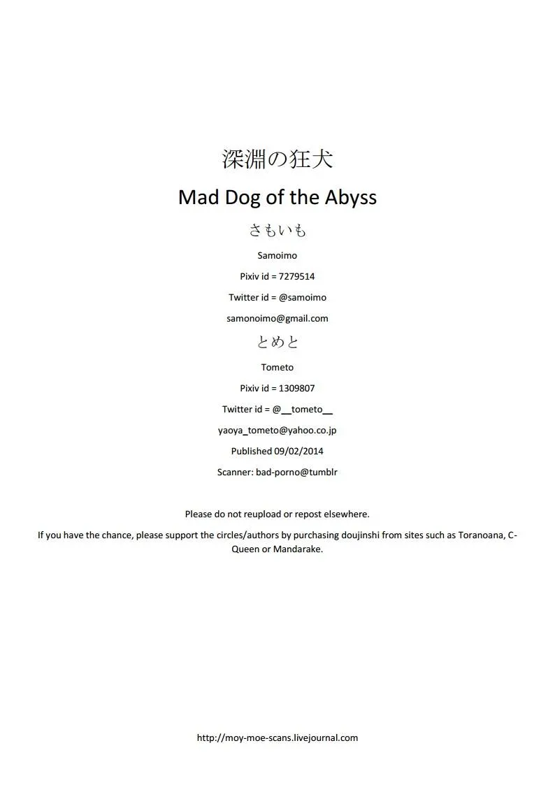 Shingeki No Kyojin,Shinen No Kyouken | Mad Dog Of The Abyss [English][第2页]