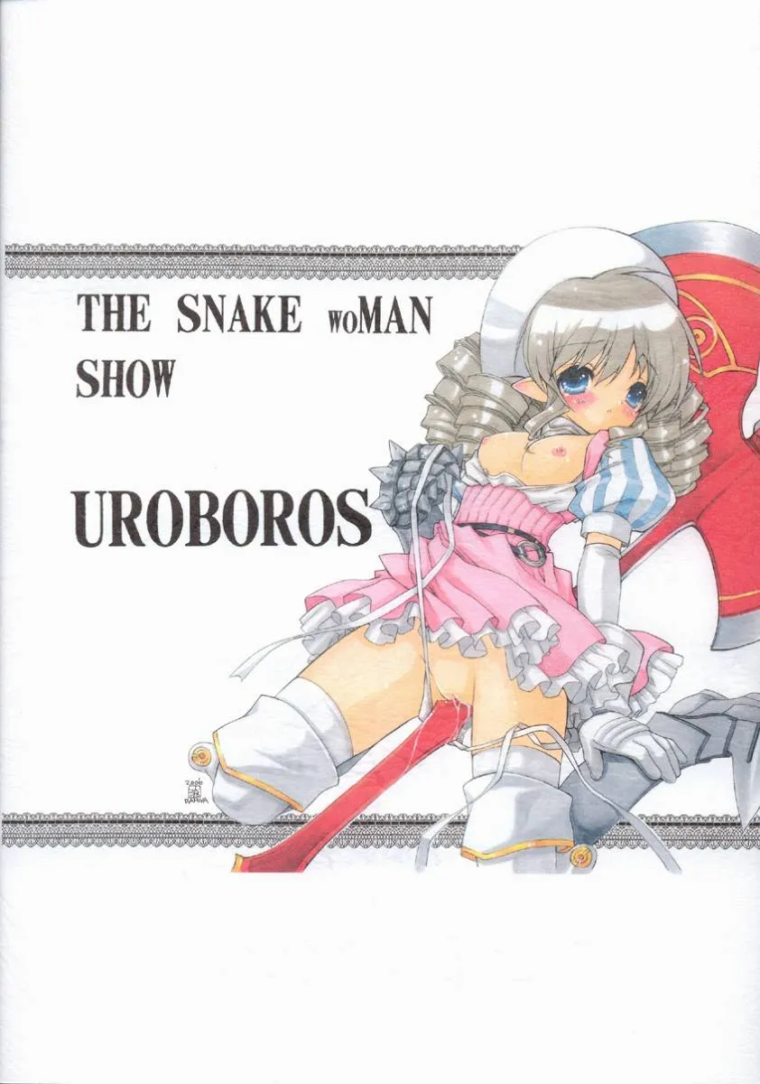 Kodomo No JikanQueens Blade,The Snake Woman Show [English][第66页]